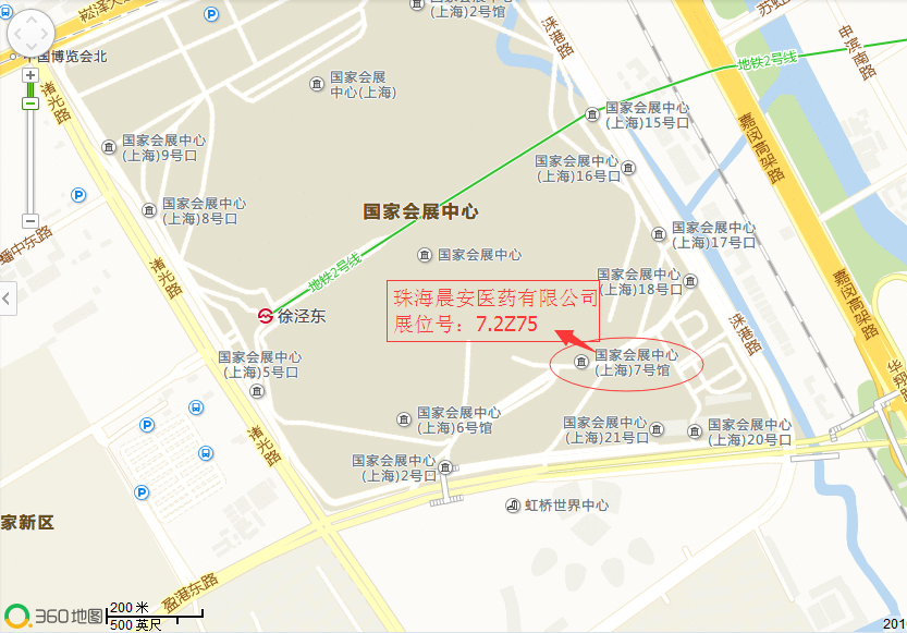 第75屆上海•全國藥品交易會(huì)，珠海晨安醫(yī)藥有限公司期待您的光臨！